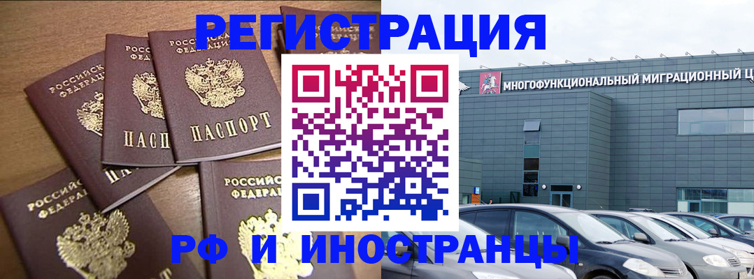 временная регистрация госуслуги в Дальнегорске